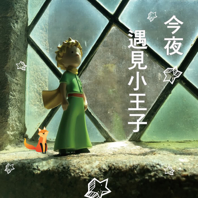 晴天整合行銷有限公司